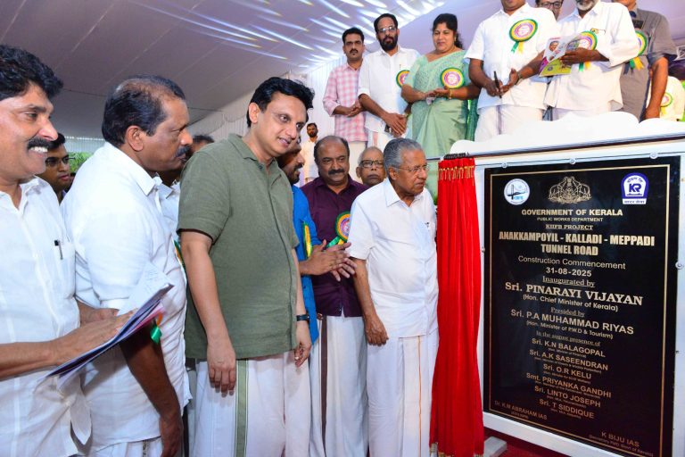 സംസ്ഥാനത്തെ വാണിജ്യ-ടൂറിസം മേഖലയ്ക്ക് കുതിപ്പേകാൻ ആനക്കാംപൊയിൽ-കള്ളാടി-മേപ്പാടി തുരങ്കപാത: നിർമ്മാണോദ്ഘാടനം  മുഖ്യമന്ത്രി നിർവ്വഹിച്ചു