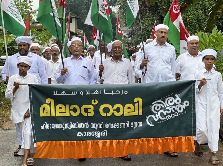 കാരശ്ശേരി സുന്നി മദ്രസയിൽ നിറവാർന്ന ആഘോഷങ്ങളോടെ നബിദിനം.