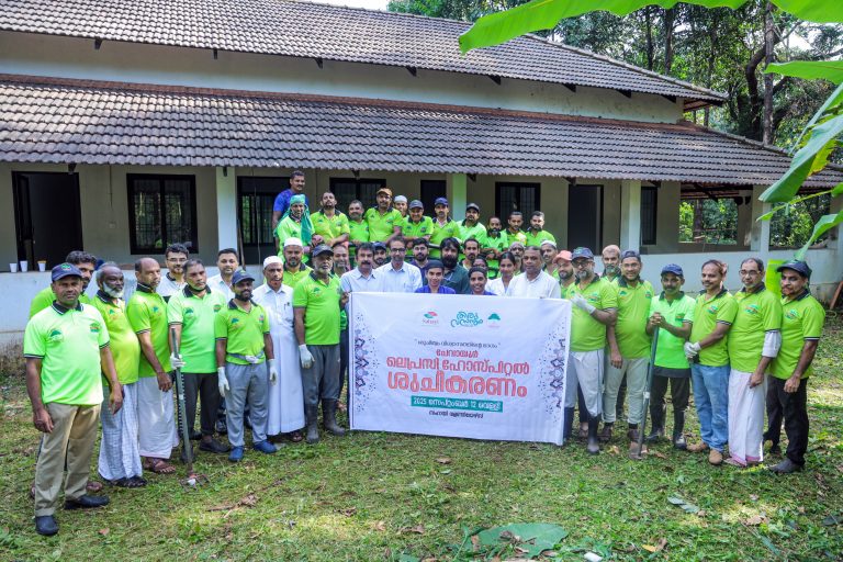 ഹോസ്പിറ്റൽ ശുചീകരണം നടത്തി