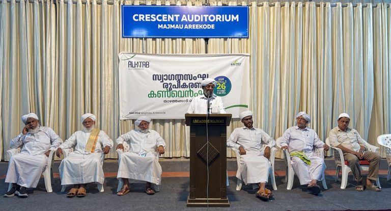 ഖുർആൻ പ്രമേയമാക്കി 40 അക്കാദമിക് സെഷനുകൾ അൽ കിതാബ് രണ്ടാം എഡിഷൻ ഒക്ടോ. 17 മുതൽ: സ്വാഗത സംഘം രൂപീകരിച്ചു.