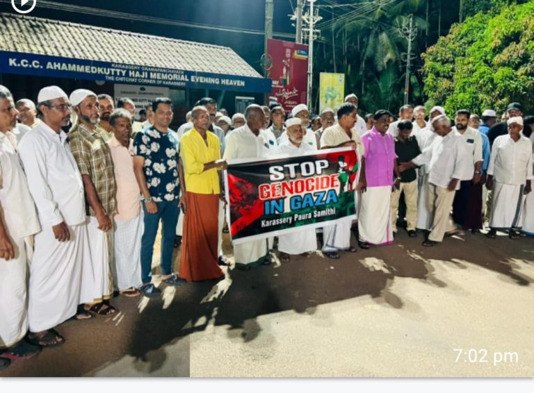 ഗസ്സയിലെ വംശഹത്യക്കെതിരെ കാരശ്ശേരി പൗരാവലി: ഐക്യദാർഢ്യ റാലി ശക്തമായ സന്ദേശമായി