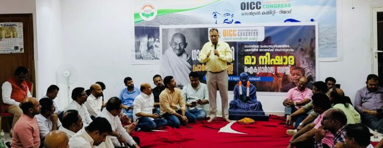 ഗാസയിലെ വംശഹത്യയ്‌ക്കെതിരെ ഒഐസിസി റിയാദ് മാനിഷാദ ഐക്യദാർഢ്യ സദസ്; ഭീകരതയെ ചെറുക്കേണ്ടത് മനുഷ്യകുലത്തിന്റെ കടമയെന്ന് നേതാക്കൾ.