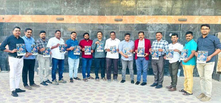 ഗ്ലോബൽ കേരളാ പ്രവാസി അസോസിയേഷൻ സ്നേഹോഒത്സവം സീസൺ 4 ൻ്റെ പോസ്റ്റർ പ്രകാശനം ചെയ്തു