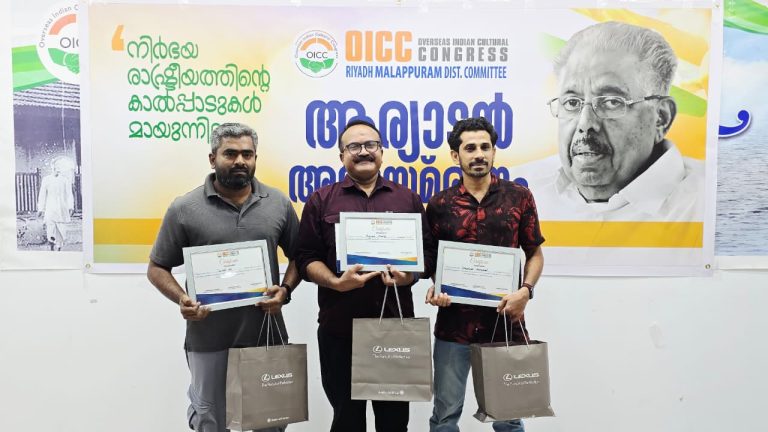 ആര്യാടൻ മുഹമ്മദ് സ്മരണയിൽ ഒ.ഐ.സി.സി മലപ്പുറം ജില്ലാ കമ്മിറ്റി ക്വിസ് മത്സരം ശ്രദ്ധേയമായി: മത്സരത്തിൽ സജീവ് സാഹിബ് ഒന്നാം സ്ഥാനം കരസ്ഥമാക്കി