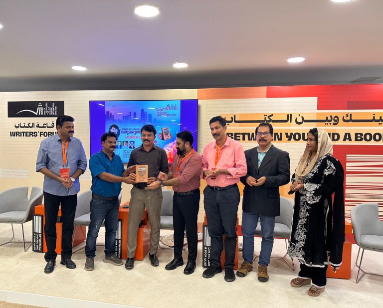 പുസ്തക പ്രകാശനം