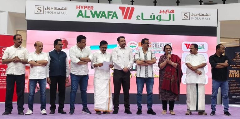 “നെഹ്‌റു സ്റ്റോറി” ഒഐസിസി ശിശുദിനാഘോഷം ശ്രദ്ധേയമായി.