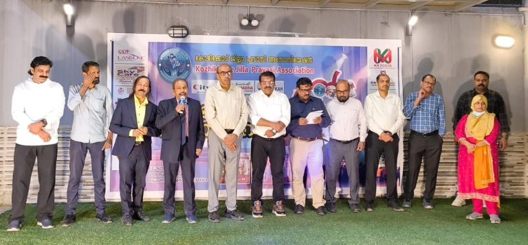 കോഴിക്കോട് ജില്ല പ്രവാസി അസോസിയേഷൻ സംഗീതസായാഹ്നം സംഘടിപ്പിച്ചു..