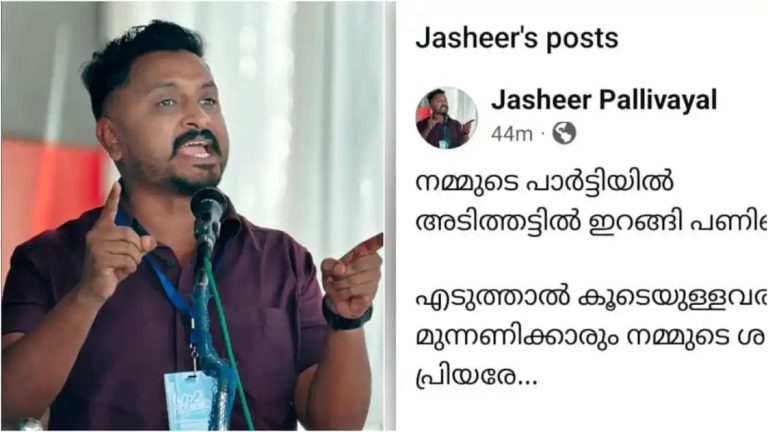 സീറ്റ് ലഭിക്കാത്തതിനെ തുടര്‍ന്ന് കോണ്‍ഗ്രസ് നേതൃത്വവുമായി ഇടഞ്ഞു; വിമതനായി മത്സരിക്കാൻ ഒരുങ്ങി യൂത്ത് കോണ്‍ഗ്രസ് സംസ്ഥാന സെക്രട്ടറി ജഷീര്‍ പള്ളിവയല്‍, ജില്ലാ പഞ്ചായത്തിലേക്ക് തോമാട്ട്ചാല്‍ ഡിവിഷനില്‍ നിന്ന് മത്സരിക്കാൻ തീരുമാനം