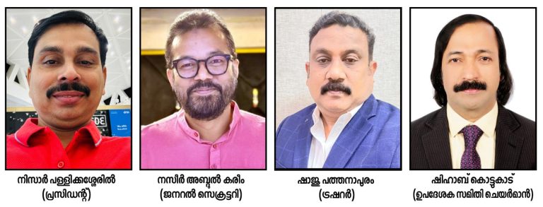 കൊല്ലം ജില്ലാ കൾച്ചറൽ അസോസിയേഷൻ ഭരണസമിതി നിലവിൽവന്നു