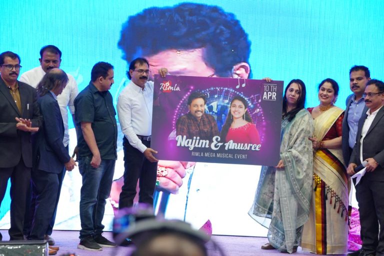 റിംല 8മത് വാർഷിക ആഘോഷം ഏപ്രിൽ 10 ന്.സിനിമ പിന്നണി ഗായകരായ നജീം അർഷാദും അനുശ്രീ യും മുഖ്യഅഥിതികൾ .