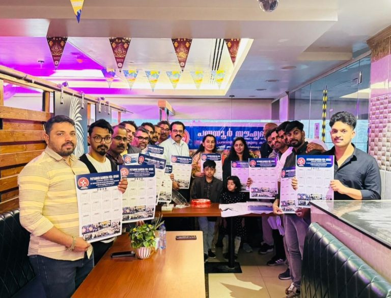 പയ്യന്നൂർ സൗഹൃദ വേദി, റിയാദ് കലണ്ടർ പ്രകാശനവും, പുതു വർഷ ഒത്തുചേരലും നടത്തി