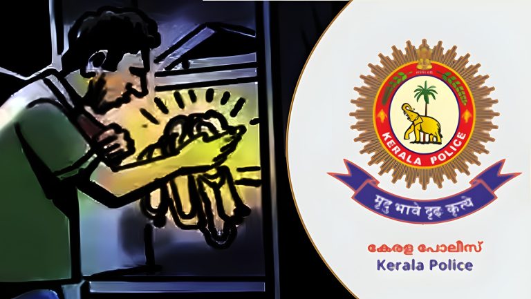 ക​രു​ത​ല്‍ വേ​ണം…​രാ​ത്രി മു​റ്റ​ത്ത് ക​ര​ച്ചി​ലോ സം​സാ​ര​മോ ടാ​പ്പ് തു​റ​ന്ന ശ​ബ്ദ​മോ കേ​ട്ടാ​ൽ പു​റ​ത്തി​റ​ങ്ങ​രു​ത്; സു​ര​ക്ഷാ നി​ർ​ദേ​ശ​ങ്ങ​ളു​മാ​യി പോ​ലീ​സ്
