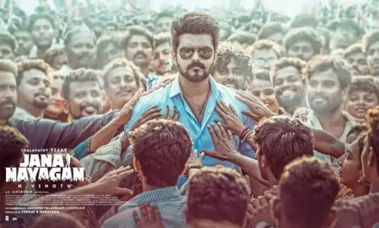 വിജയ്ക്ക് കനത്ത തിരിച്ചടി; ‘ജനനായകൻ’ റിലീസ് വൈകും