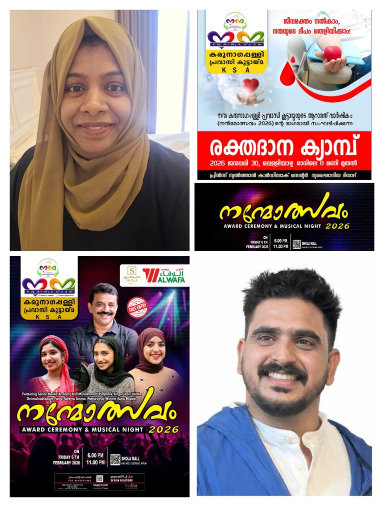 നന്മ ഹ്യൂമാനിറ്റി ഐക്കൺ പുരസ്കാരം റഹ്‌മത്ത് അഷ്‌റഫിന്,മുനീർ കണ്ണങ്കരക്ക്  ബിസിനസ്സ് ഐക്കൺ