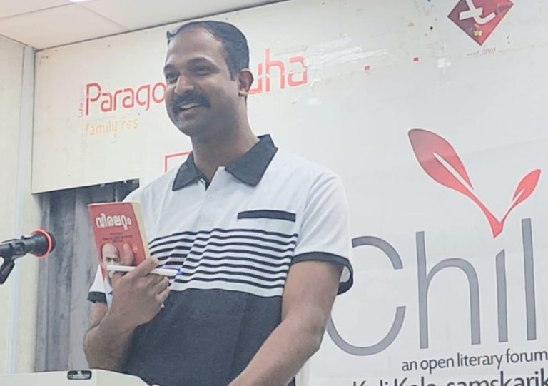 ഗാന്ധി സ്മരണകളുമായി ചില്ല ജനുവരി വായന.