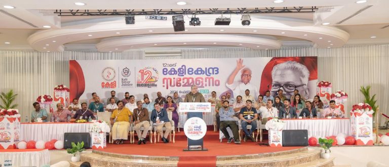 പ്രവാസികളിൽ നിന്നുള്ള വരുമാന ഉറവ വറ്റുന്നത് ആശങ്കാ ജനകം; പ്രൊഫ. എംഎം നാരായണൻ