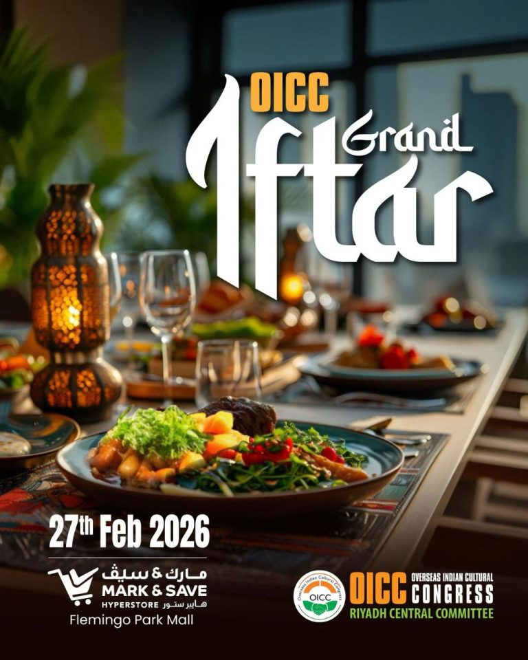 ഒഐസിസി റിയാദ് ഇഫ്‌താർ സംഗമം 27ന്; ഒരുക്കങ്ങൾ പൂർത്തിയായി