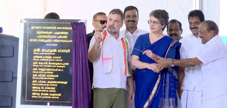 വയനാട്ടില്‍ കോണ്‍ഗ്രസിന്റെ ഭവന പദ്ധതിക്ക് തറക്കല്ലിട്ടു; വൈകിയത് അനുമതികള്‍ ലഭിക്കാത്തത് മൂലമെന്ന് പ്രിയങ്ക