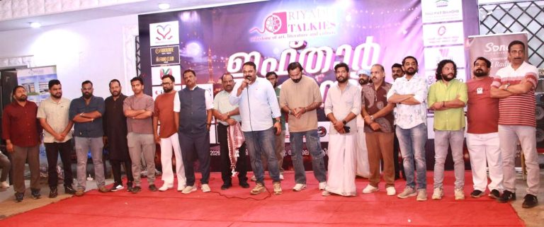 ഇഫ്ത്താർ സ്നേഹ വിരുന്നൊരുക്കി റിയാദ് ടാക്കീസ്