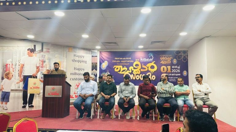 റിയാദ് കെ.എം.സി.സി നാദാപുരം–കുറ്റ്യാടി മണ്ഡലം ഇഫ്താർ സംഗമം സംഘടിപ്പിച്ചു