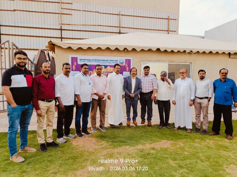 ഗ്ലോബൽ കേരളാ പ്രവാസി അസോസിയേഷൻ ഇഫ്താർ മീറ്റ് നടത്തി.
