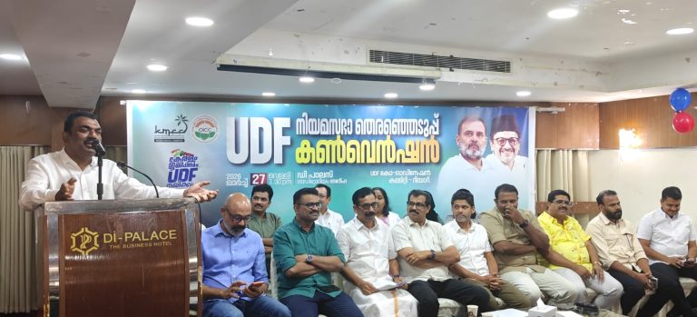 ‘മാറ്റത്തിനായുള്ള സമയം’; റിയാദിൽ യുഡിഎഫ് പ്രവർത്തക കൺവെൻഷൻ ആവേശകടലായി