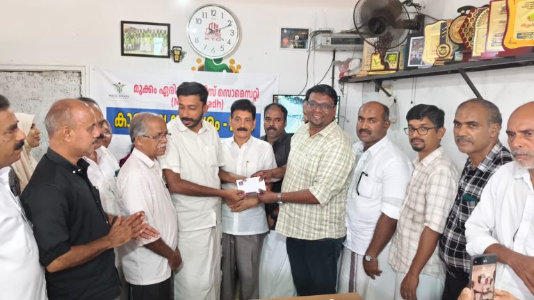 കാരുണ്യസ്പർശവുമായി മാസ് റിയാദ്; വിവിധ സഹായ വിതരണവും ആദരവുകളും നടത്തി