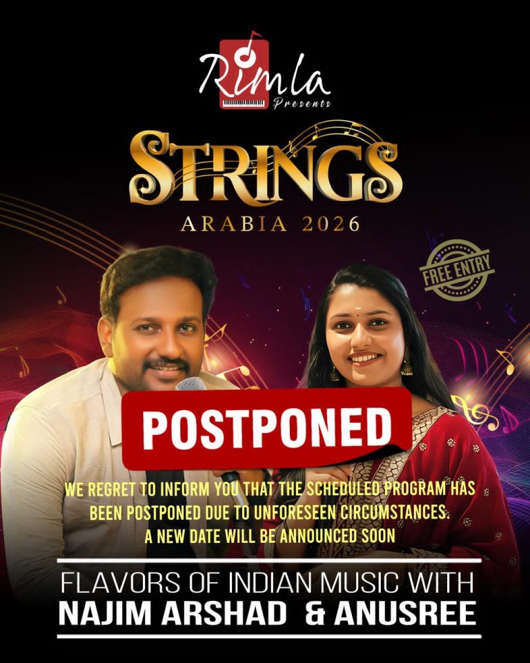 റിംല സ്ട്രിങ്സ് അറേബ്യ മാറ്റി വെച്ചു.