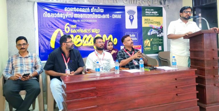 വാർത്താ വിനിമയ രംഗത്ത് ഓൺലൈൻ മാധ്യമങ്ങളുടെ പങ്ക് നിർണ്ണായകം: മുനവ്വർ സാദത്ത്
