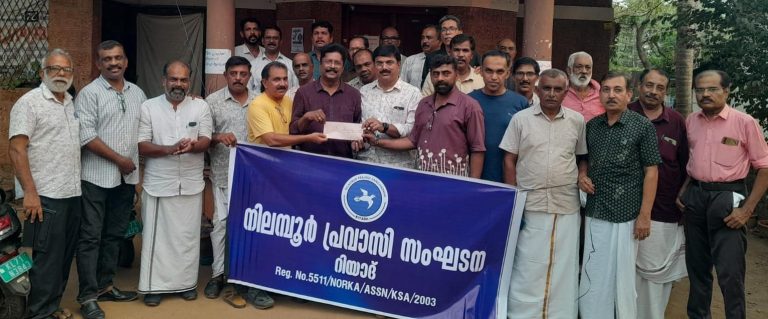 ചികിത്സ ധനസഹായം വിതരണം ചെയ്തു. 
