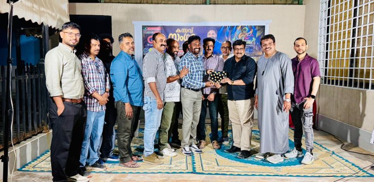 കോഴിക്കോട് ജില്ലാ പ്രവാസി അസോസിയേഷൻ സലിം ചാലിയത്തിന് യാത്രയയപ്പ് നൽകി.