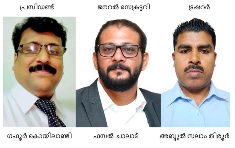 ബ്ലഡ് ഡോണേഴ്സ് കേരള സൗദി ചാപ്റ്റർ പുതിയ ഭാരവാഹികളെ തിരഞ്ഞെടുത്തു.