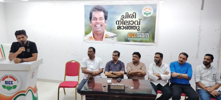 സലിം കുമാറിന്റെ നിര്യാണം: റിയാദ് ഒഐസിസി അനുശോചന യോഗം സംഘടിപ്പിച്ചു