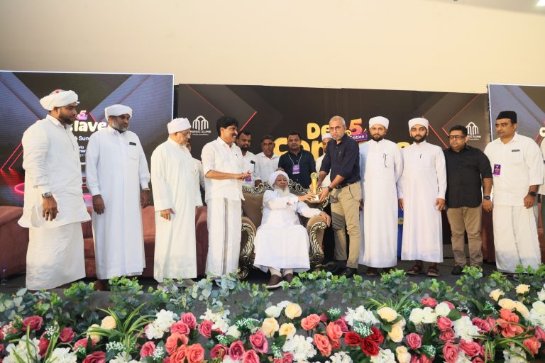 മർകസ് അലൂംനി കോൺക്ലേവ് സമാപിച്ചു ; കെ എം ബഷീർ മാധ്യമ അവാർഡ് സമർപ്പിച്ചു.