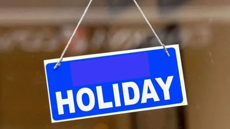മുഹറം പൊതു അവധിയിൽ മാറ്റം; വെള്ളിയാഴ്ച അവധി, വ്യാഴം പ്രവൃത്തി ദിനം