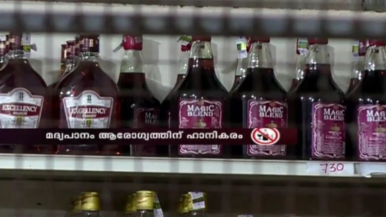 കര്‍ണാടക മോഡല്‍ കേരളത്തിലും! മദ്യം വാങ്ങാന്‍ പ്രായപരിധി നിയന്ത്രണം കര്‍ശനമാക്കുന്നു; 23 വയസ് നിര്‍ബന്ധമാക്കും