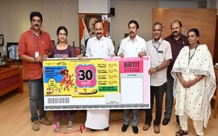 ചരിത്രത്തിലെ ഏറ്റവും ഉയര്‍ന്ന സമ്മാനത്തുകയുമായി ഭാഗ്യക്കുറി വകുപ്പ്; വിലയില്‍ മാറ്റമില്ല, വില്‍പന 20 തിങ്കളാഴ്ച മുതല്‍, ഒന്നാം സമ്മാനം 30 കോടി രൂപ