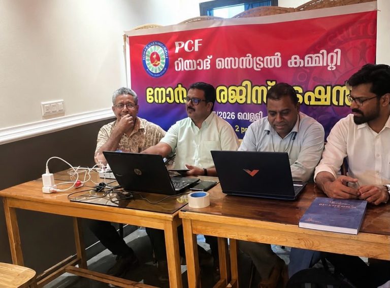 നോർക്ക രജിസ്ട്രേഷൻ ക്യാമ്പയിൻ സംഘടിപ്പിച്ചു.