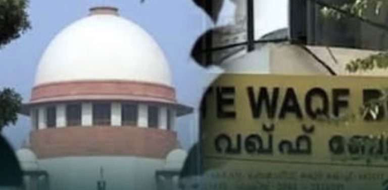 വഖഫ് ബോര്‍ഡിന് ആശ്വാസം; ഹൈക്കോടതിയുടെ ഇടക്കാല ഉത്തരവ് തിരുത്തി സുപ്രീം കോടതി