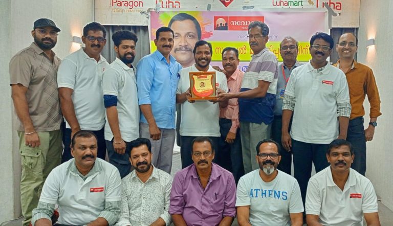 റസ്സൽ മഠത്തിപ്പറമ്പിലിന് നവോദയ യാത്രയയപ്പ് നൽകി.