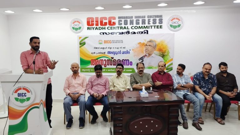 പ്രവാസ മണ്ണിൽ മായാത്ത ഓർമയായി കെ. ഒ. അബ്ദുൽ മജീദ്; രണ്ടാം ചരമവാർഷികത്തിൽ അനുസ്മരണവുമായി ഒ.ഐ.സി.സി കണ്ണൂർ ജില്ലാ കമ്മിറ്റി