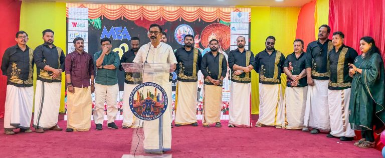 മിയോണം 2026 ഓണാഘോഷം വിപുലമായി ആഘോഷിച്ചു