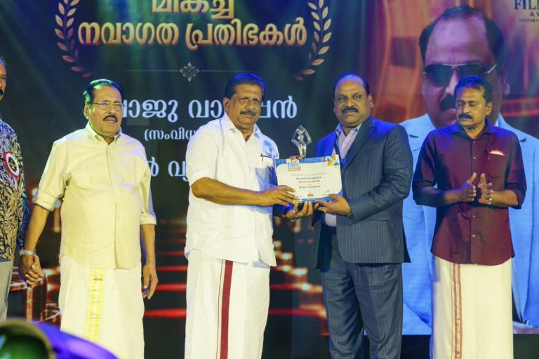 കേരള ഫിലിം ക്രിട്ടിക്‌സ് അവാർഡുകൾ ഏറ്റുവാങ്ങി ഷാജു വാലപ്പനും ‘വാലപ്പൻ ക്രീയേഷൻസും’