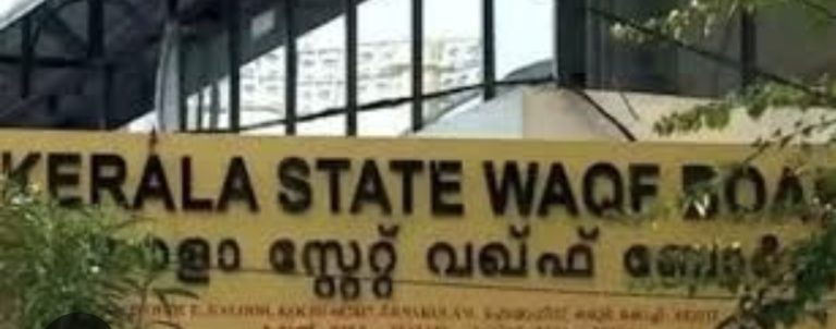വഖഫ് പോരിന് വിരാമം; എപി വിഭാഗത്തിനും ബോര്‍ഡില്‍ ഇടം